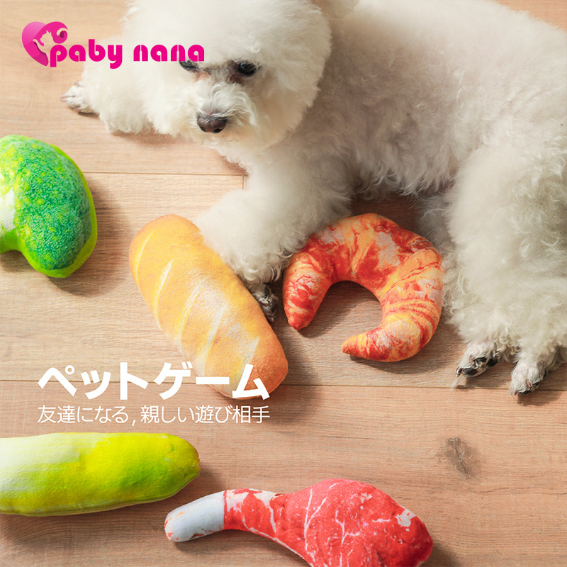 New Plush Simulation Food Pet Toy Dog Cat Bite Resistant Environmental Protection Pillow Sound Educational Toy — image 1