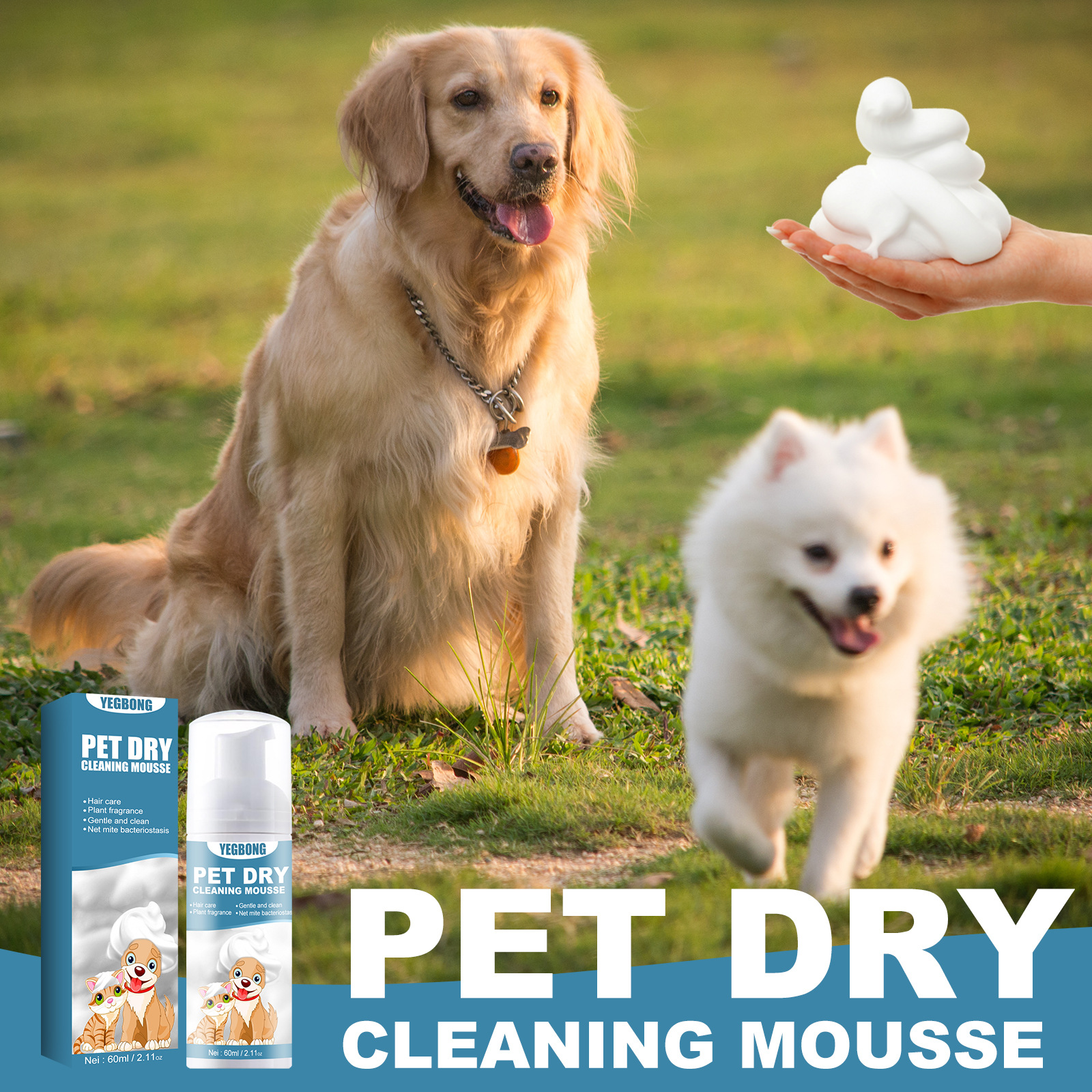 Espuma de Limpieza Seca para Mascotas Yegbong - Jabón para Perros y Gatos, Gel para Baño de Cachorros, Desodorante para Perros y Mascotas Descartable — imagen 1