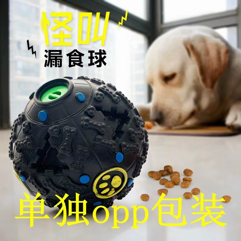 Pelota de comida sin fugas, juguete sonoro colorido con ruido de goma, resistente a mordiscos, juguete de sonido que se mueve — imagen 2