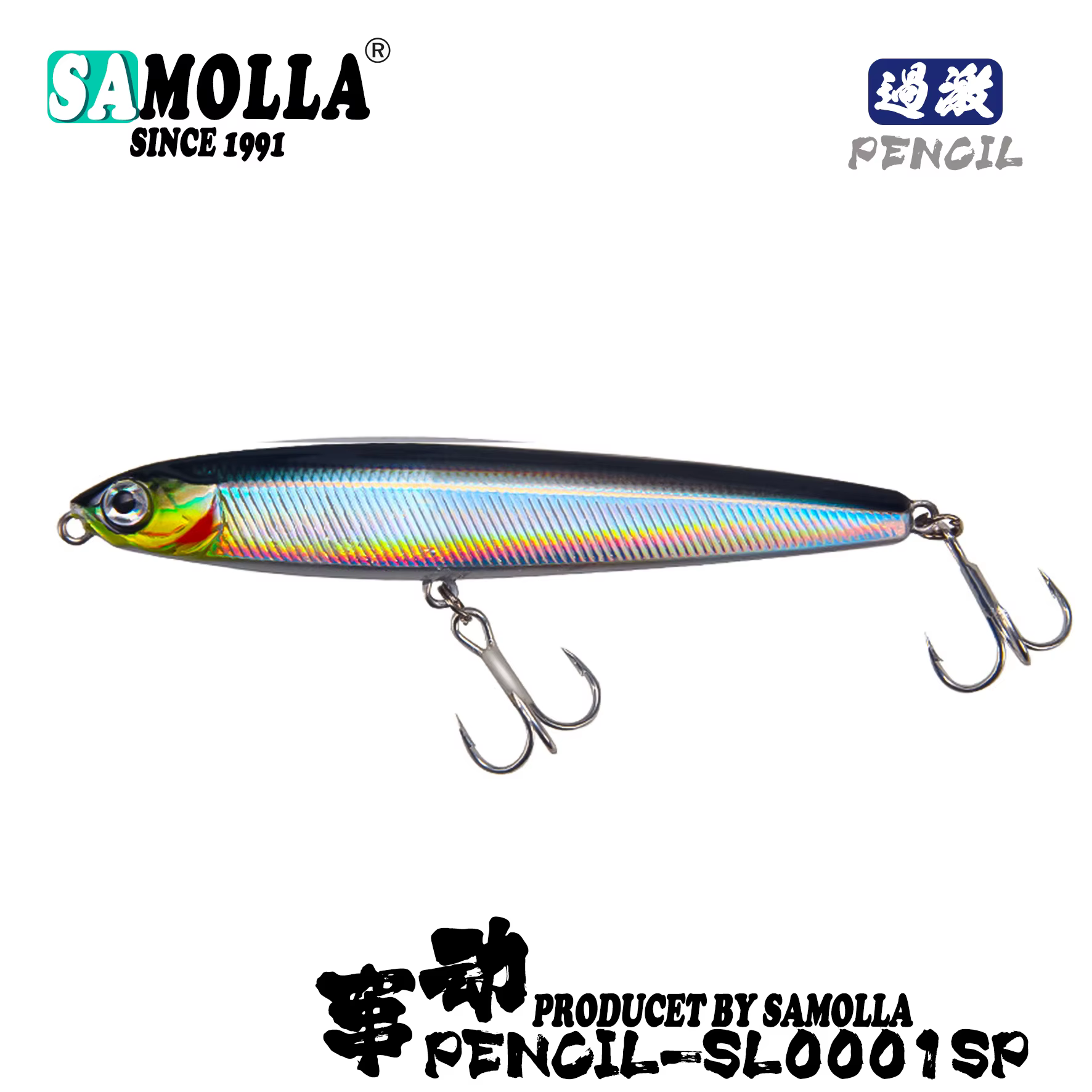 Líura de Pesca 4 piezas/paquete Punzón Sumergible 10 cm 24 g Equipo de Pescar en Salada Líuras para Peces Atarrayos de Troleo Accesorios de Pesca — imagen 6