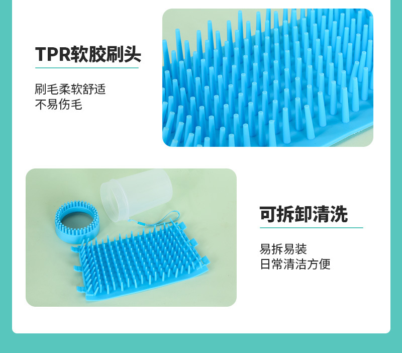 Limpia Patas Paw Plunger - Cuchara de Limpieza para Patas de Mascotas Suaves y Portátiles — imagen 15