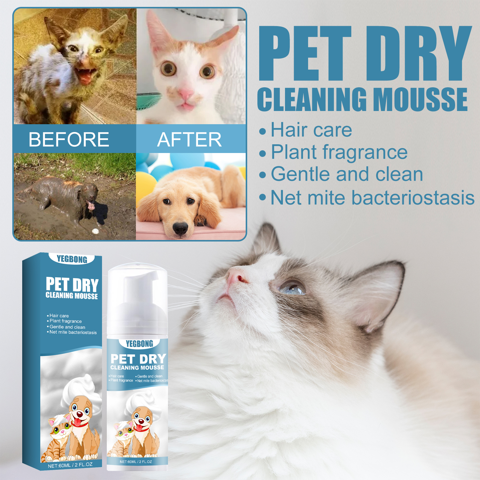 Mousse de limpieza seca para mascotas Yegbong - Enjuague sin agua para gatos y perros jóvenes, elimina olores y suaviza el pelaje — imagen 6
