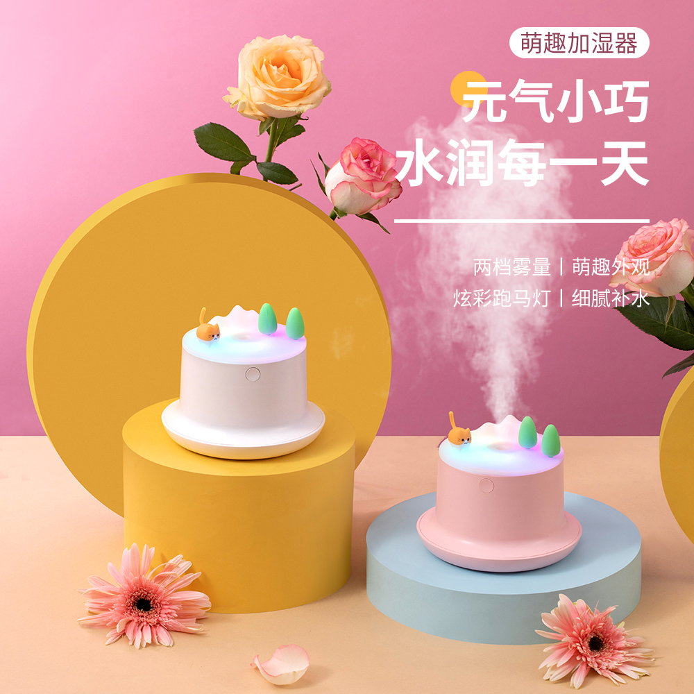 New Cute Fun Humidifier USB Mini Creative Cute Pet Mute Desktop Atomizer Colorful Marquee Gift — image 2