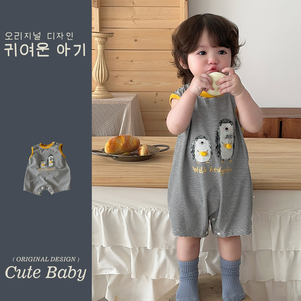 Color-block Collar Stripe Hedgehog Loose Short Sleeve Romper Breathable Outdoor Crawling Suit — image 5