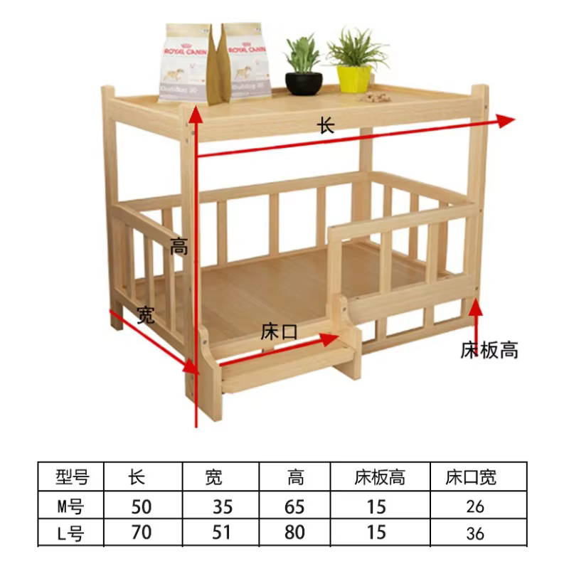 Wooden Dog Bed With Side Table For Medium Large Pets Indoor Home Furniture Comfortable Resting Sleeping Place Stylish Design — image 3
