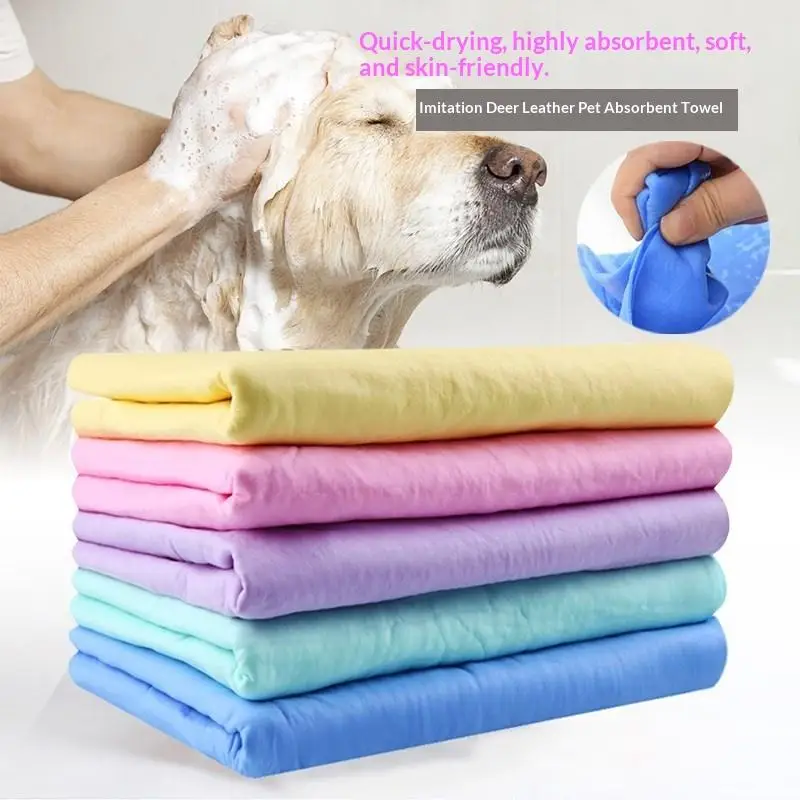 Pet Bath Towel Quick Dry 1PC Ultra Absorbent PVA Microfiber for Dogs Cats for Grooming Travel Home Use — image 1