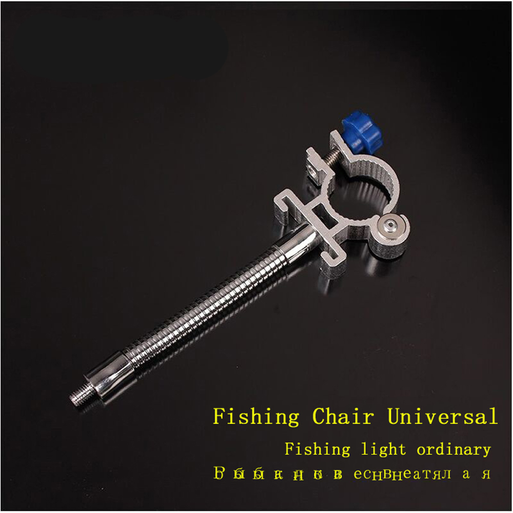 Accesorios de Silla de Pescador con Bracket de Batería Universal Daquan — imagen 3