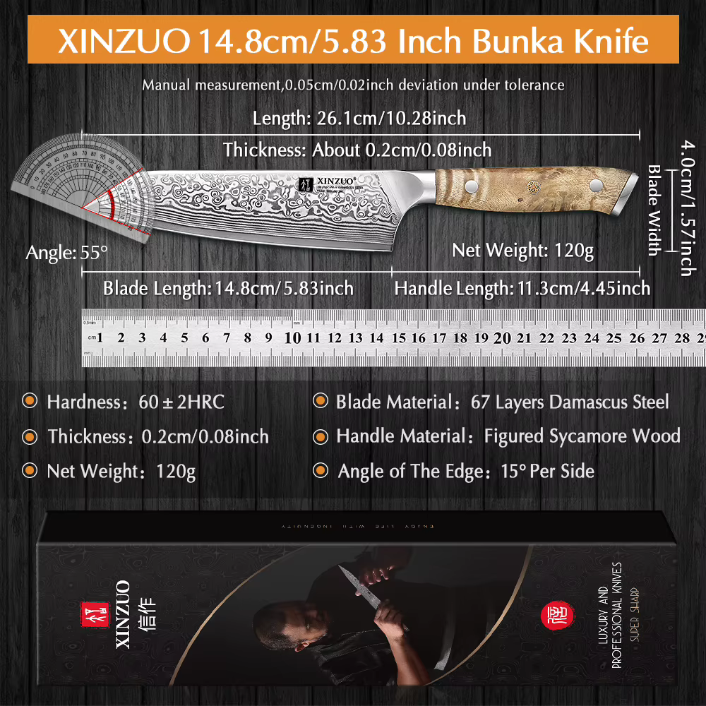 XINZUO Damascus Steel Bunka Chef Knife 5.8-inch 67-Layer Super Steel Figured Sycamore Wood Handle Exquisite Brass Rivet Gift Box — image 2