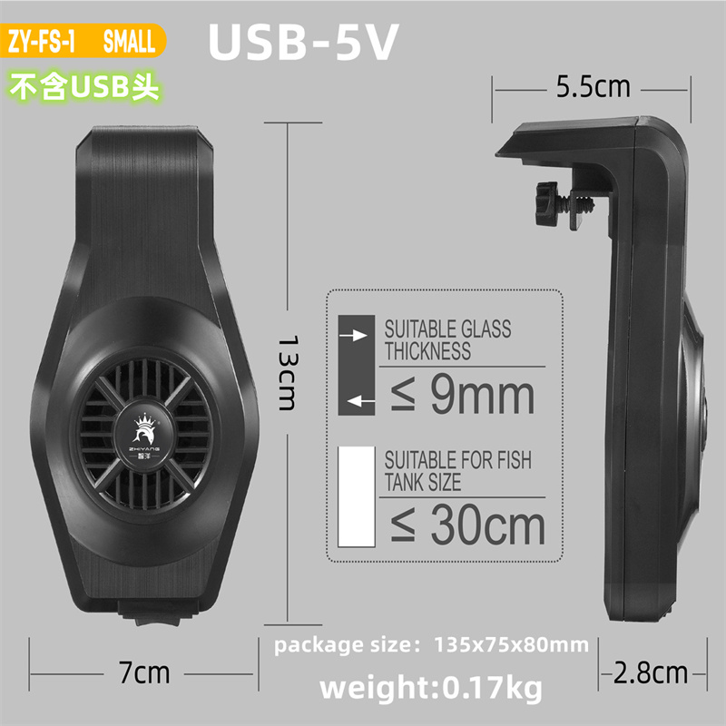 Aquarium Fish Tank Cooling Fan System Chiller Control Reduce Water Temperature Fan — image 3