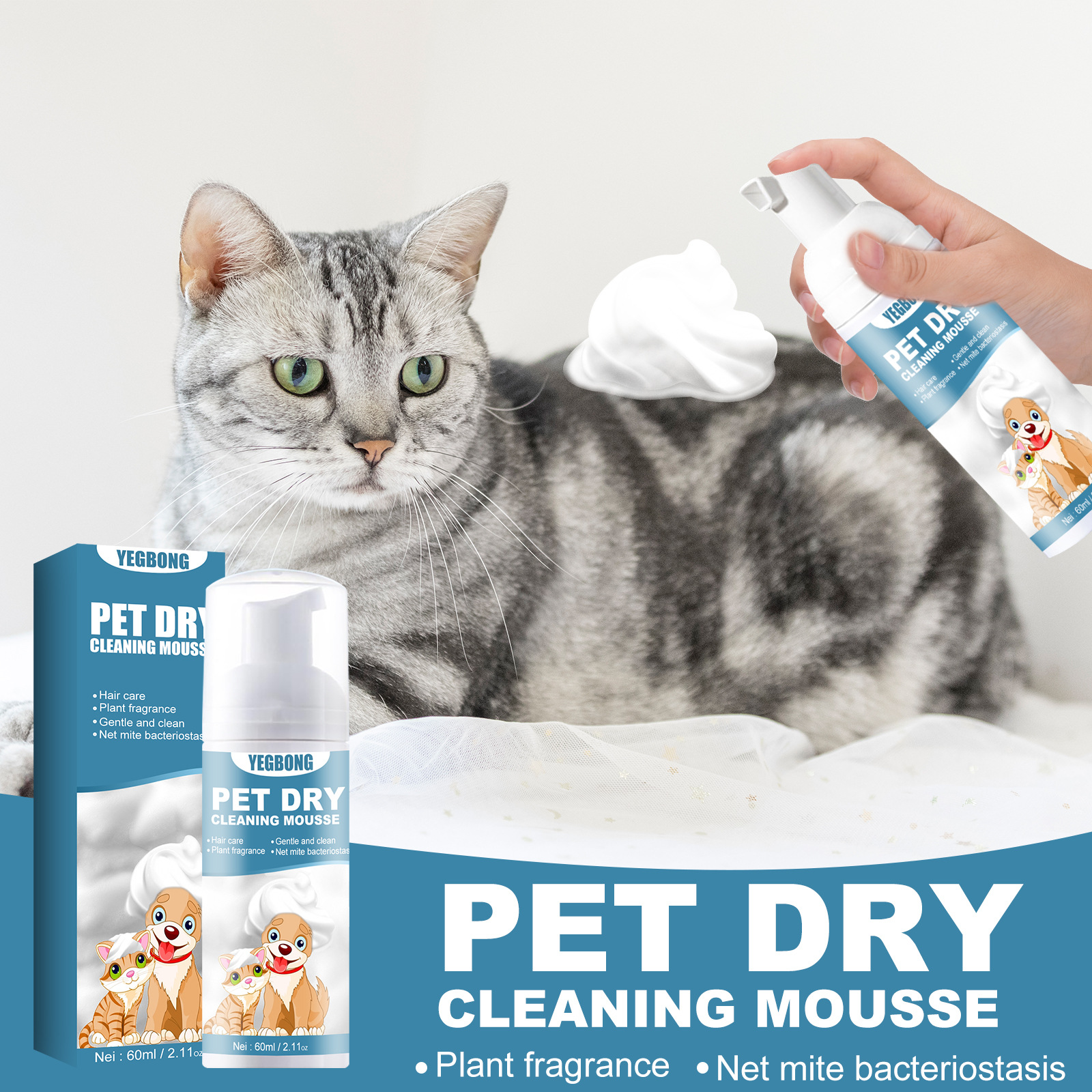 Espuma de Limpieza Seca para Mascotas Yegbong - Jabón para Perros y Gatos, Gel para Baño de Cachorros, Desodorante para Perros y Mascotas Descartable — imagen 2