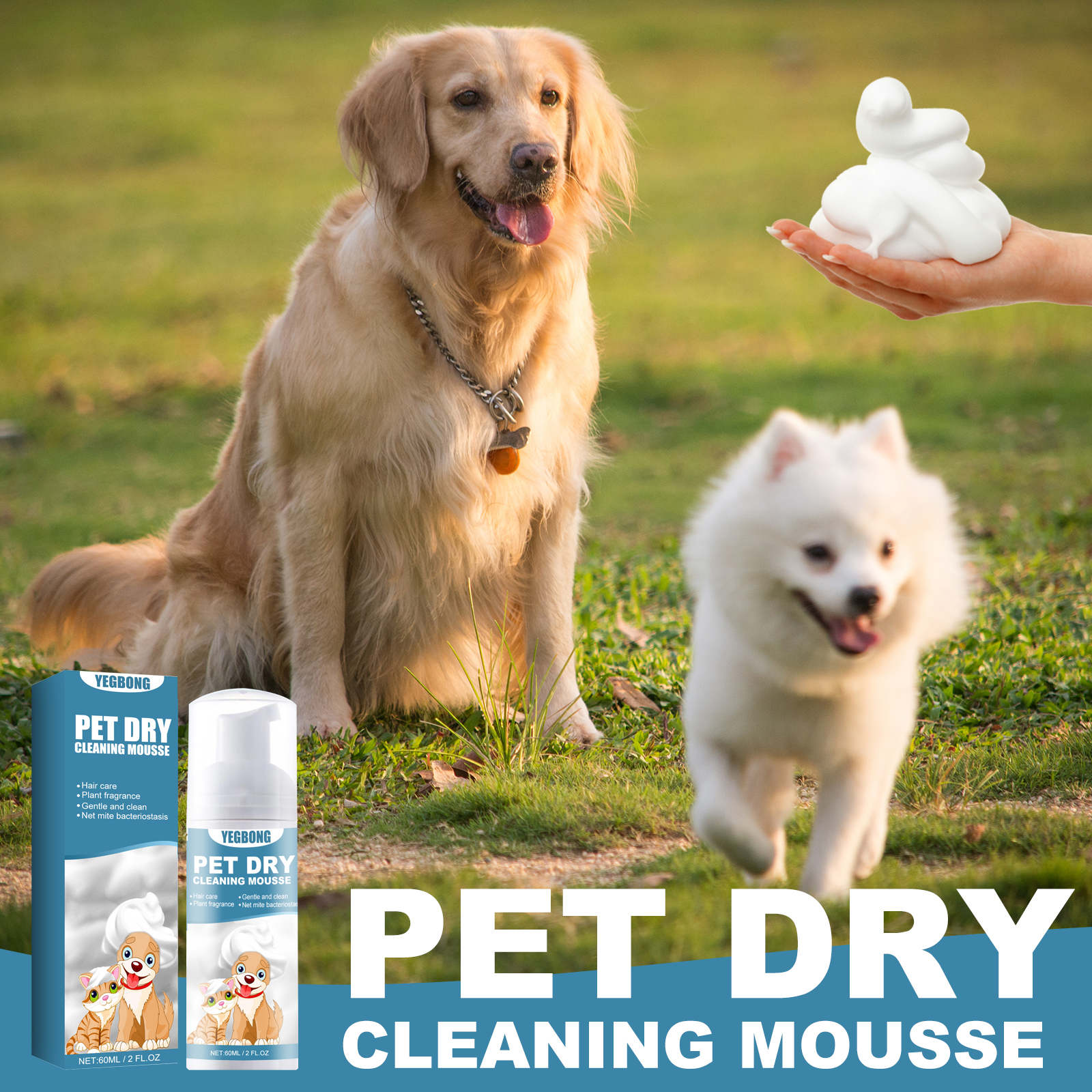 Mousse de limpieza seca para mascotas Yegbong - Enjuague sin agua para gatos y perros jóvenes, elimina olores y suaviza el pelaje — imagen 4