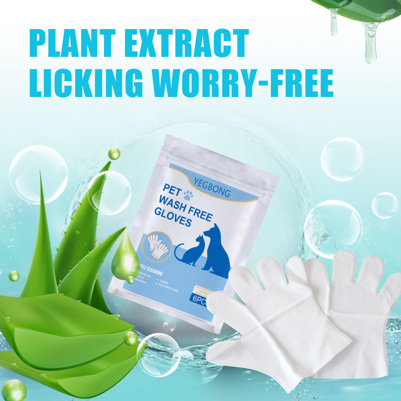 Pet Herbal Gloves, Cleaning Wipes No-Bath No-Wash Non-Woven Gloves For Feline Handling — image 4
