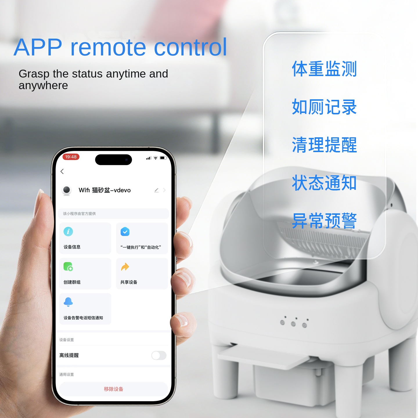 Caja de Arena Automática Inteligente para Gatos con Diseño Abierto, Auto Limpieza Eléctrica, Recogida Automática, Baño Inteligente de Tamaño Completo — imagen 3