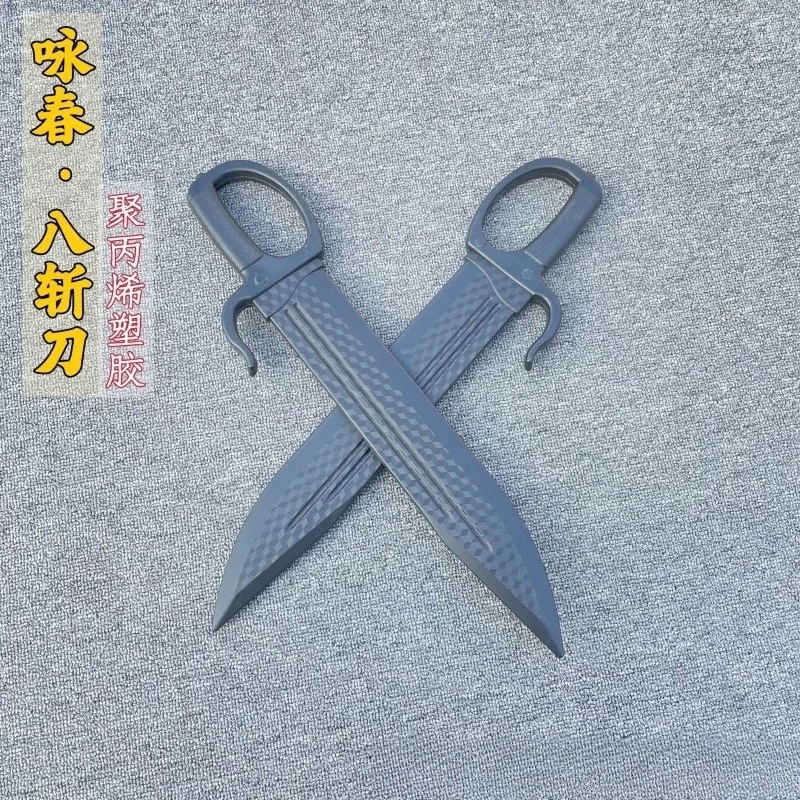 Plastic Eight Cut Knife Wing Chun Knife Cosplay Prop Plastic Double Handed Sword for Film and Television Shooting — image 1