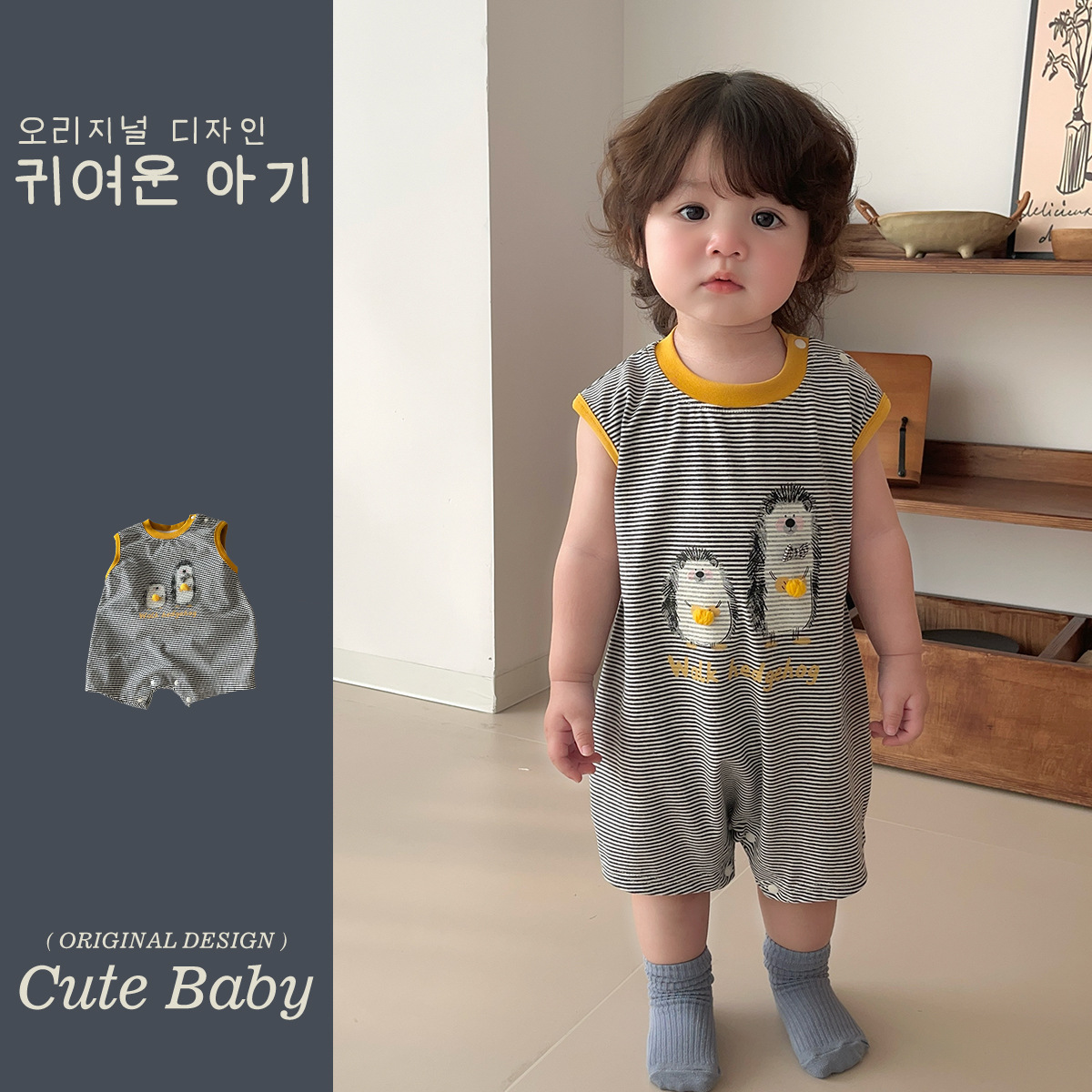 Color-block Collar Stripe Hedgehog Loose Short Sleeve Romper Breathable Outdoor Crawling Suit — image 3