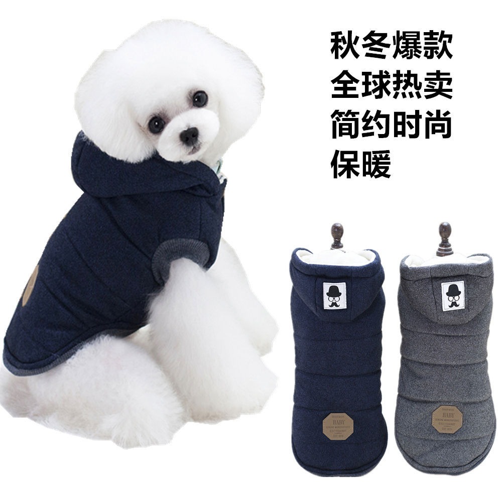 Pet Clothes Dog Clothes Autumn And Winter New Teddy Dog Pet Clothing Two Feet Cotton Clothes — image 4