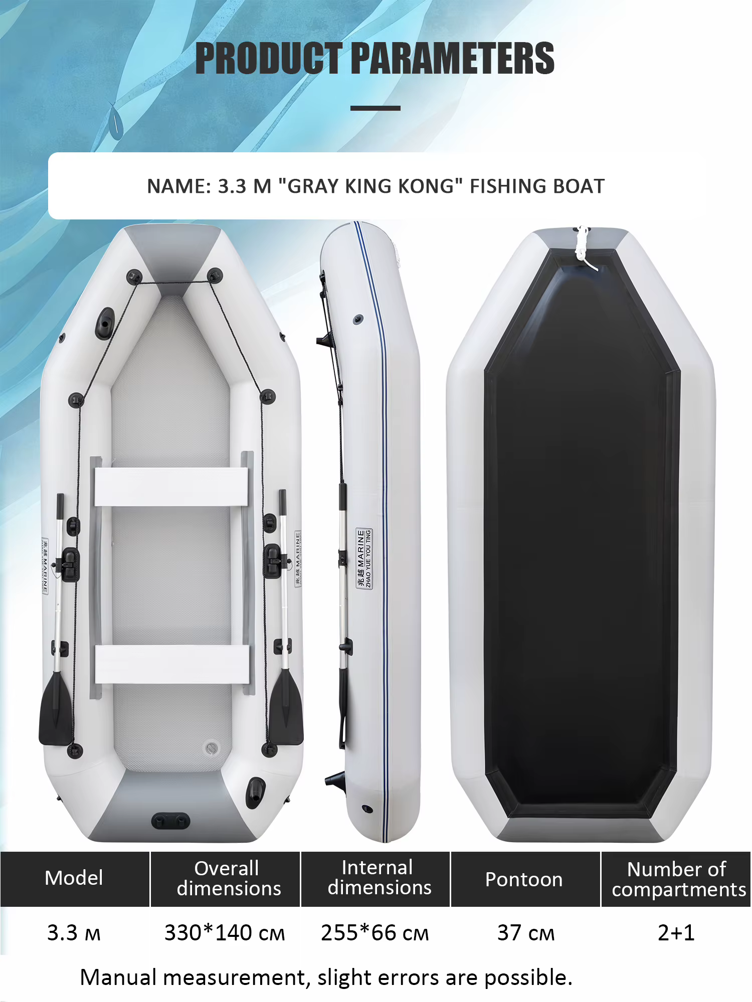 KOETSU Inflatable Kayak Fishing Boat: Bright Grey 2-Person Drift Craft for Anglers — image 3