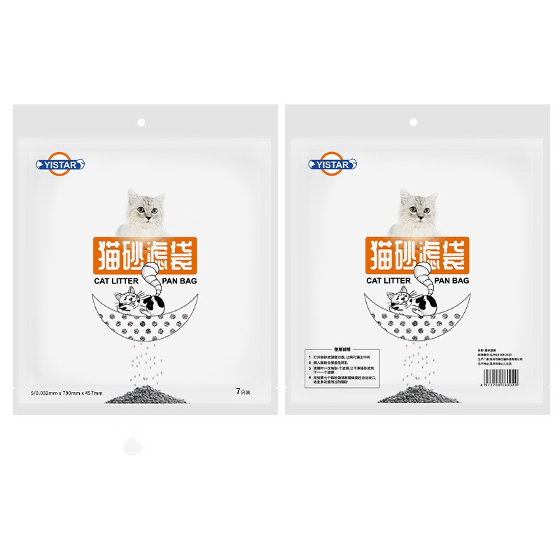 Cat Excrement Bag Pet Cleaning Products — image 6
