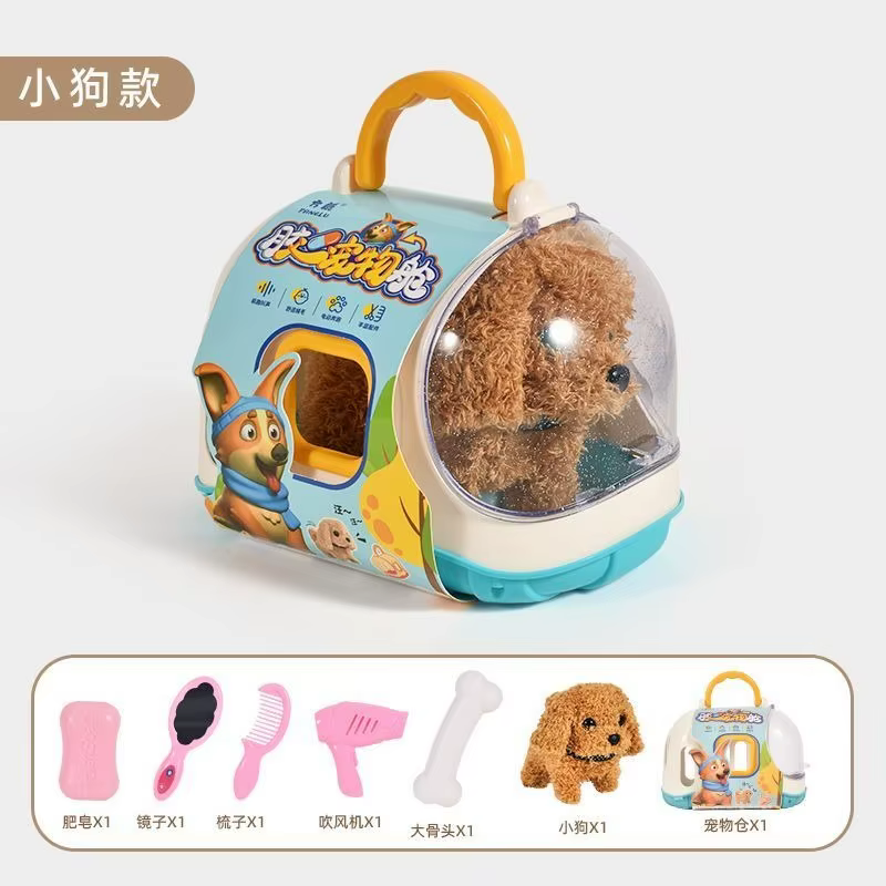Nuevos juguetes de peluche eléctrico para niños simulando animales de sonido con sets de juguete de casa para niños y niñas con jaulas — imagen 5