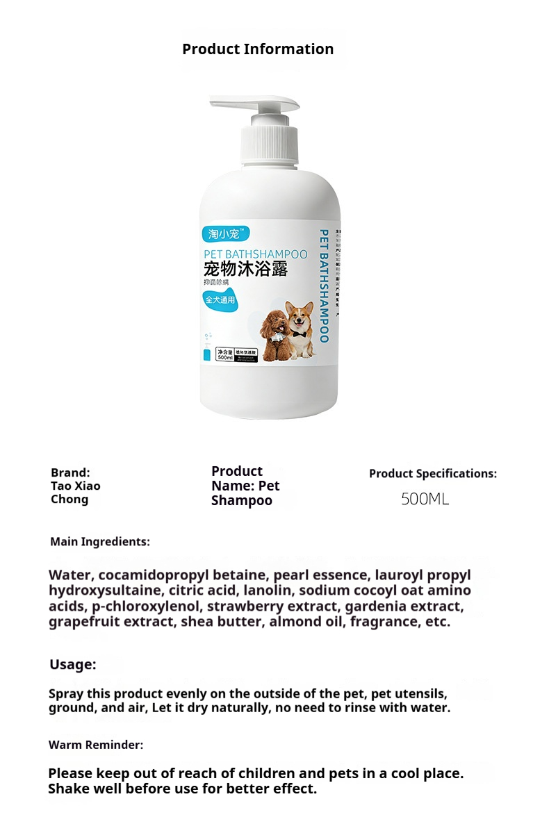 Pet Bath Shampoo Dog Grooming Products — image 4