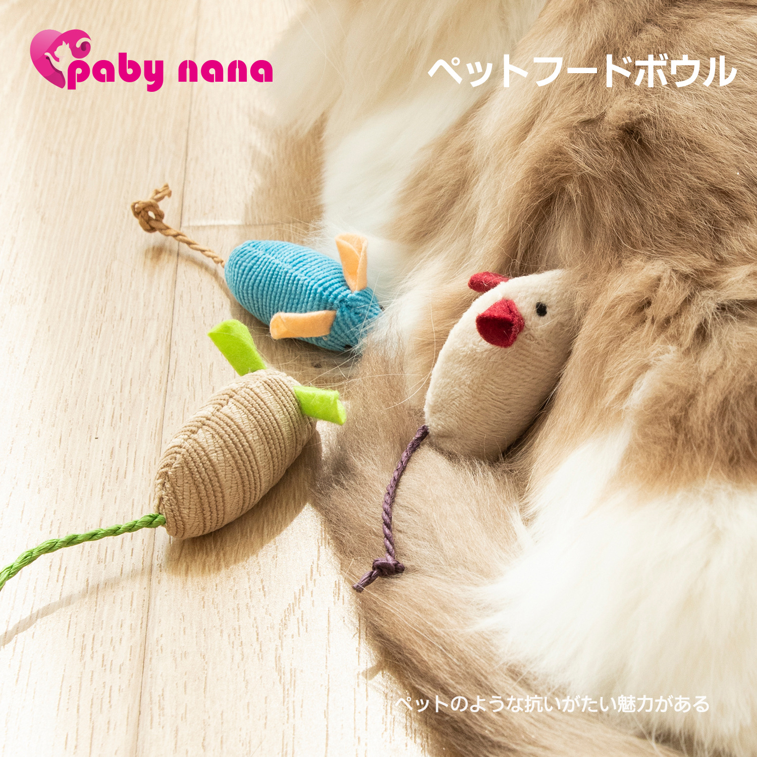 Raton de Juguetes para Gatos Simulación Música Creativa Autoeducativa Protección Ambiental Pequeño Juguete — imagen 1