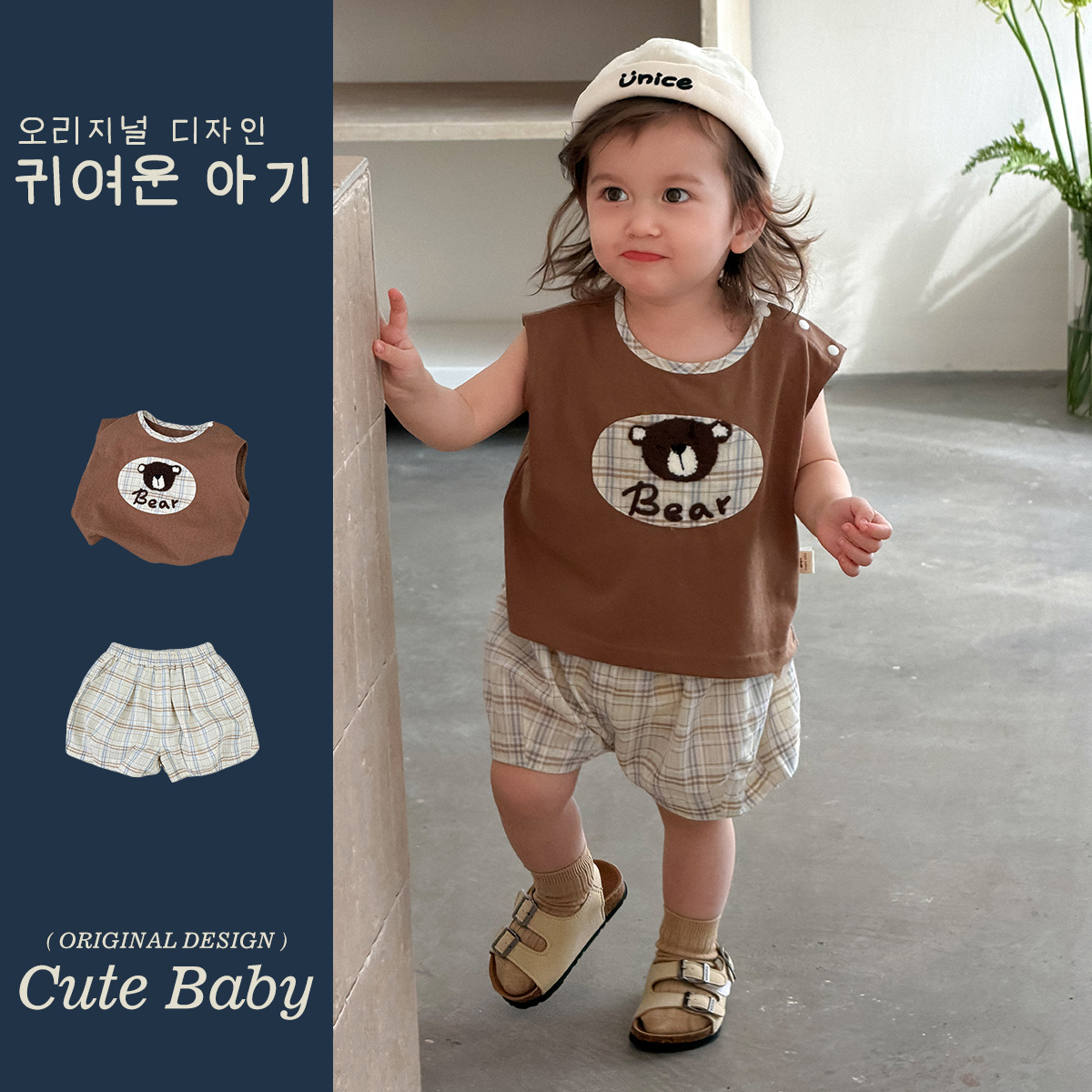 Bear vest T-shirt with lightweight shorts, two-piece outfit ultra-comfortable summer clothing — image 6