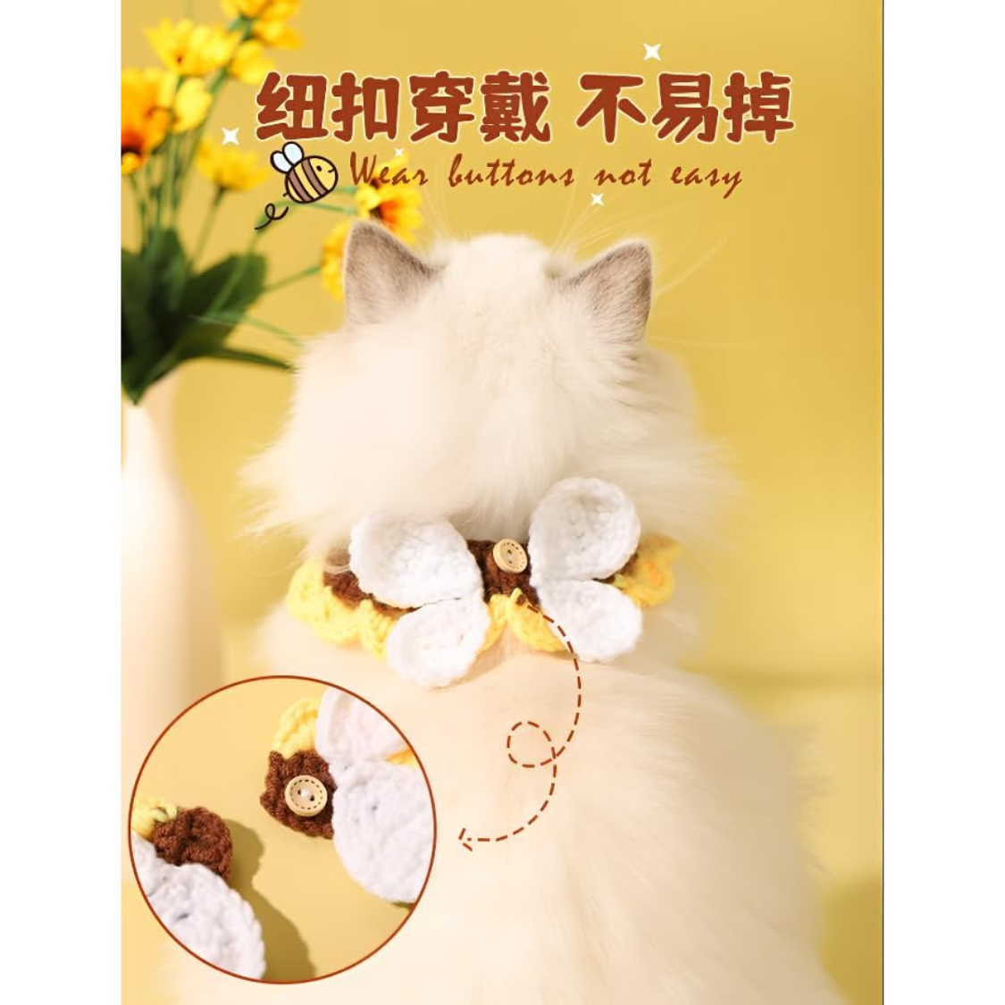 Pañoleta Ajustable para Mascota, Diseño de Abeja, 10in, para Gatos de 2kg — imagen 2