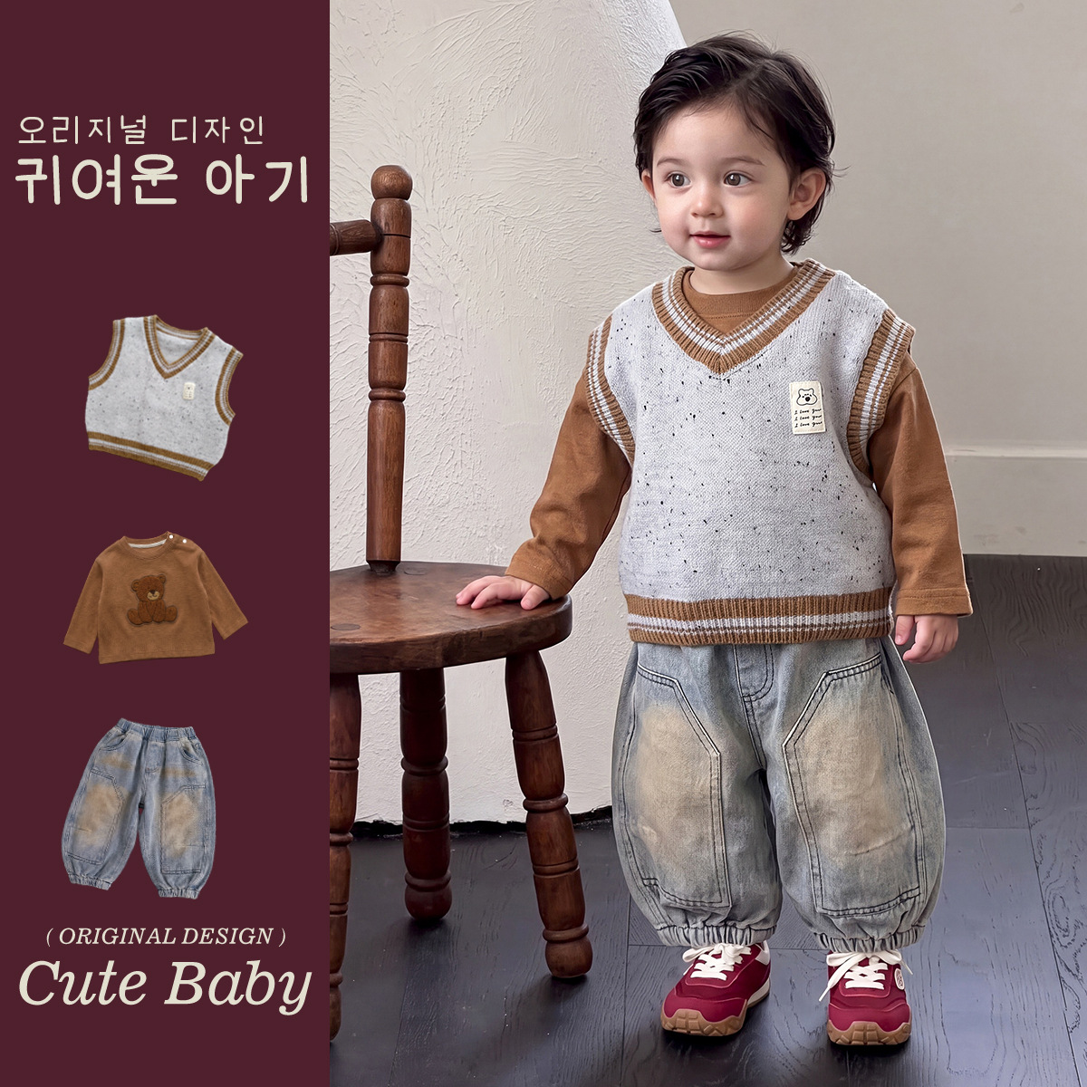 V-Neck Knit Vest, Bear Print Hoodie and Versatile Jeans Three-Piece Set — image 3