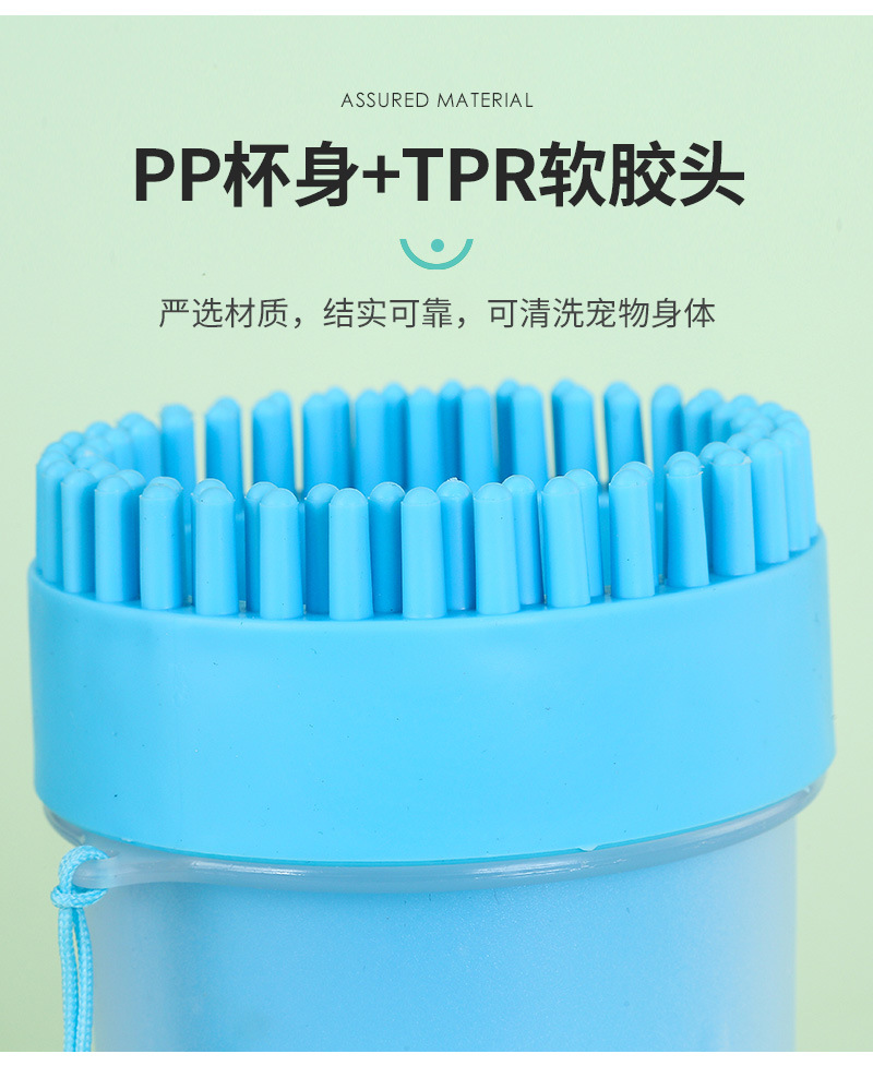 Limpia Patas Paw Plunger - Cuchara de Limpieza para Patas de Mascotas Suaves y Portátiles — imagen 20