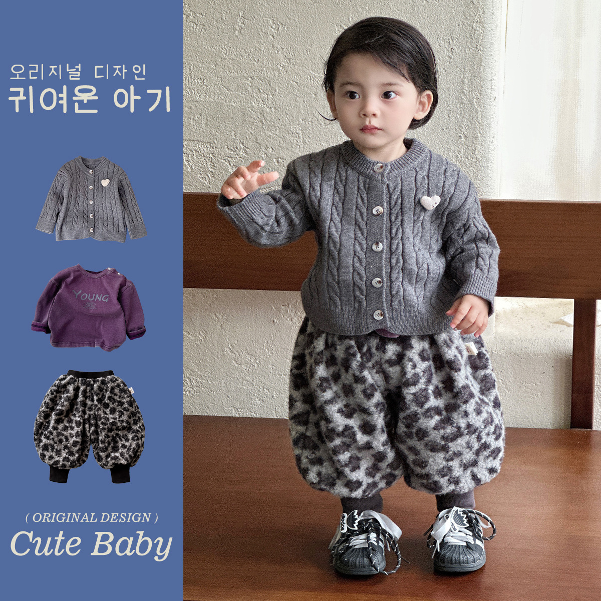 Cardigan Sweater Leopard Print Pants Three-Piece Set Outfit Boy Casual Clothing Set — image 4