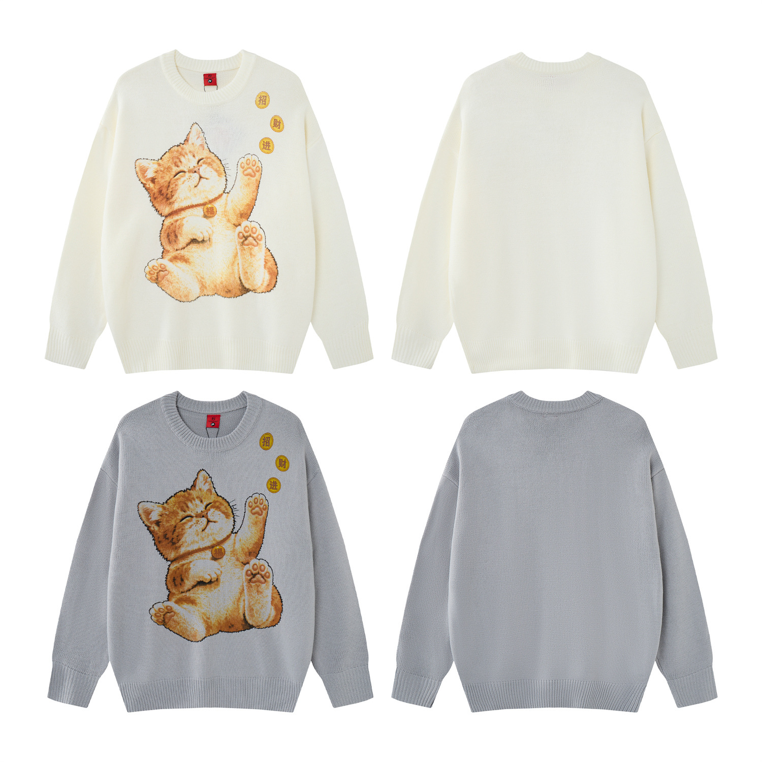 Lucky Cat Cartoon Sweater — image 6
