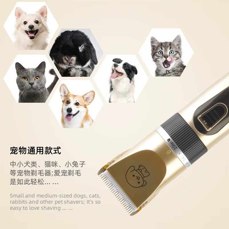 Pet electric clippers for dog and cat shaving; pet hair trimmer; electric beauty shaver — image 1