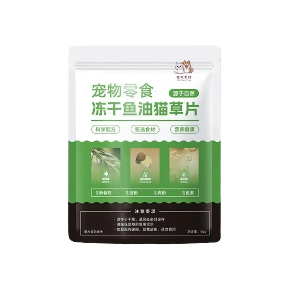 Fish Oil Catgrass Fillet 2 Vitamins And Fish Oil, solve Hairball For Cat Grinding Teethhairball Row Hair Savior Pet Supplies Q5T5 — imagen 5