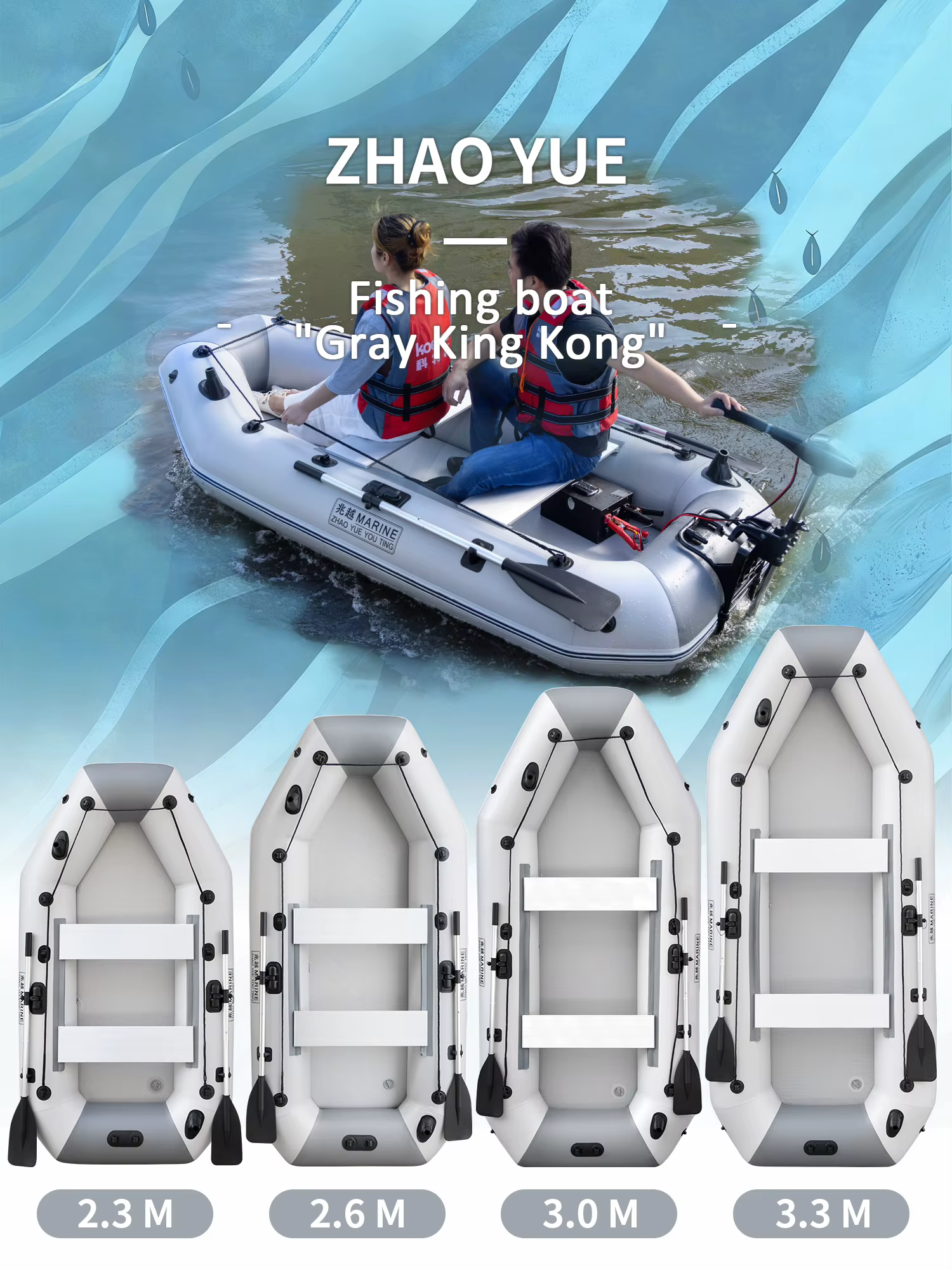 KOETSU Inflatable Kayak Fishing Boat: Bright Grey 2-Person Drift Craft for Anglers — image 1