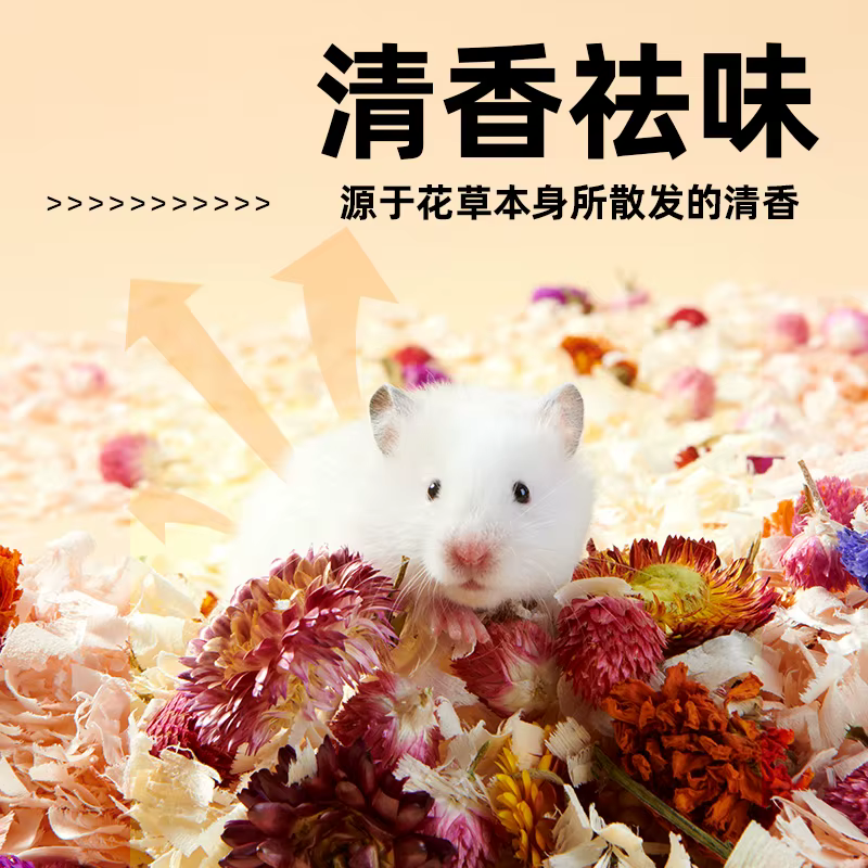 Sábanas para Hamster Serie Natural Beauty - Suministros de Paisajismo para Jaulas de Animales Pequeños, Accesorios para Ratas, Ardillas y Ratón Enano — imagen 4