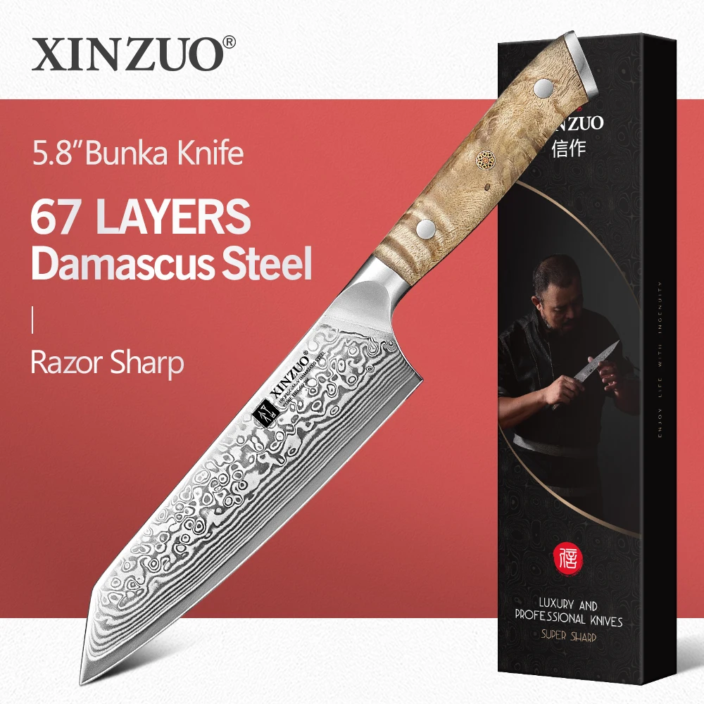 XINZUO Damascus Steel Bunka Chef Knife 5.8-inch 67-Layer Super Steel Figured Sycamore Wood Handle Exquisite Brass Rivet Gift Box — image 1