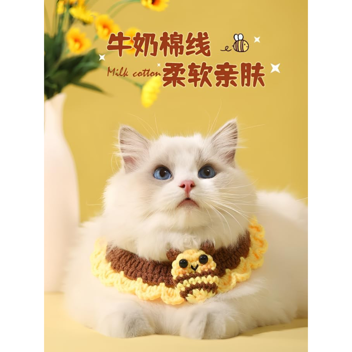 Pañoleta Ajustable para Mascota, Diseño de Abeja, 10in, para Gatos de 2kg — imagen 4