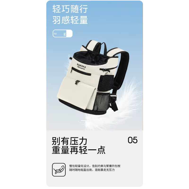Pet Carrier Backpack for Cats and Dogs, Portable Front-Carry Cat Carrier with Ventilation, Double Shoulder Bag for Travel — image 6