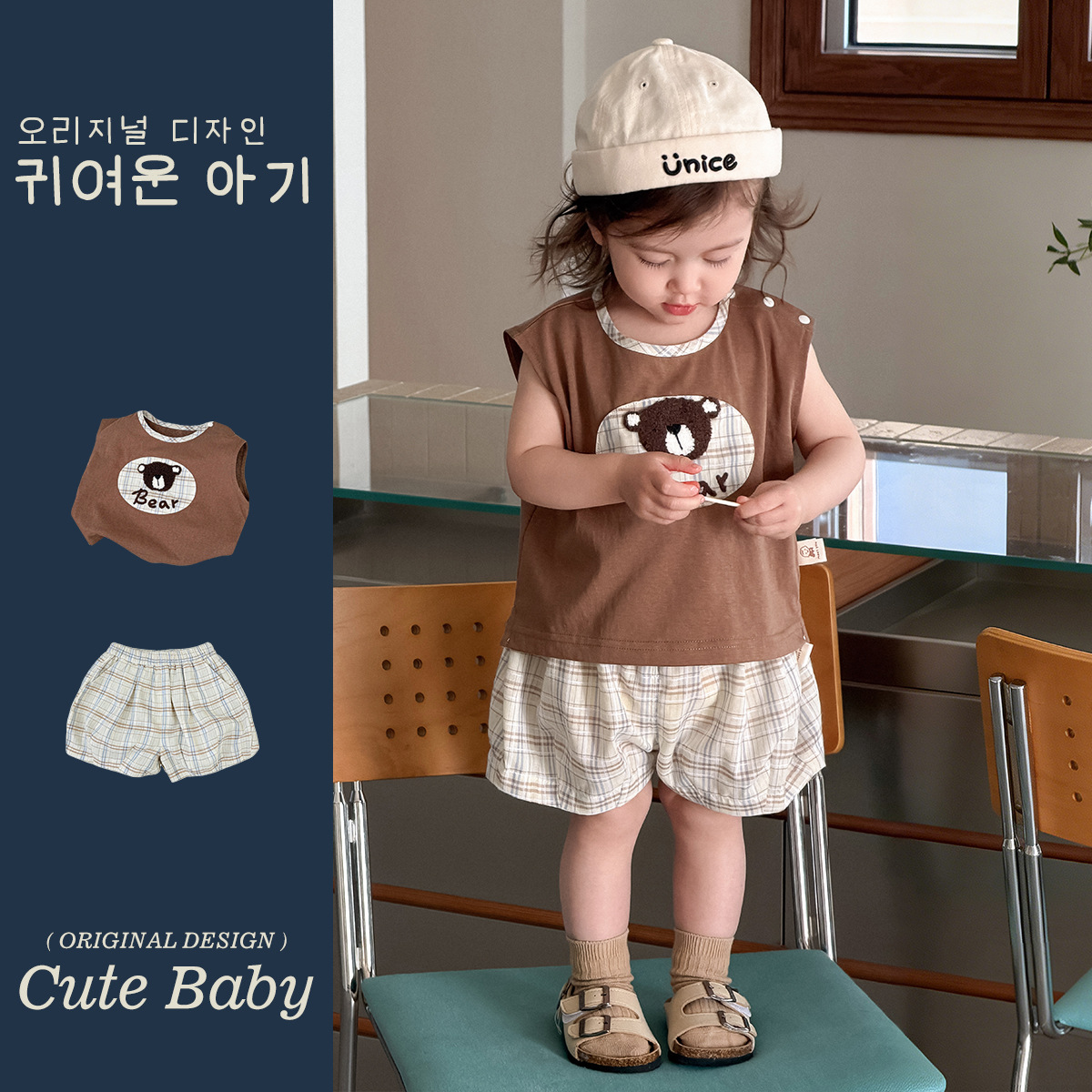 Bear vest T-shirt with lightweight shorts, two-piece outfit ultra-comfortable summer clothing — image 4