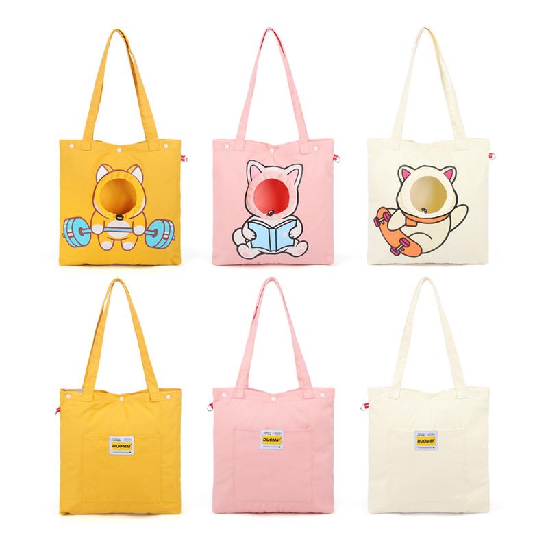 Bolsa de Hombro para Mascotas en Lona, Adorable Figuras Animales - Transportador de Gatos Perros en Bolsa de Lona Portátil, Ideal para Viajes al Aire Libre con Exposición de Cabeza