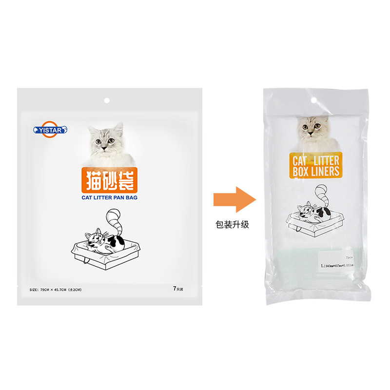 Cat Excrement Bag Pet Cleaning Products — image 1