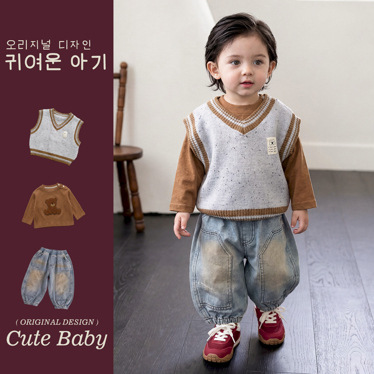V-Neck Knit Vest, Bear Print Hoodie and Versatile Jeans Three-Piece Set — image 4