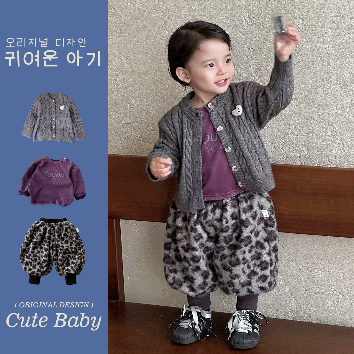 Cardigan Sweater Leopard Print Pants Three-Piece Set Outfit Boy Casual Clothing Set — image 3