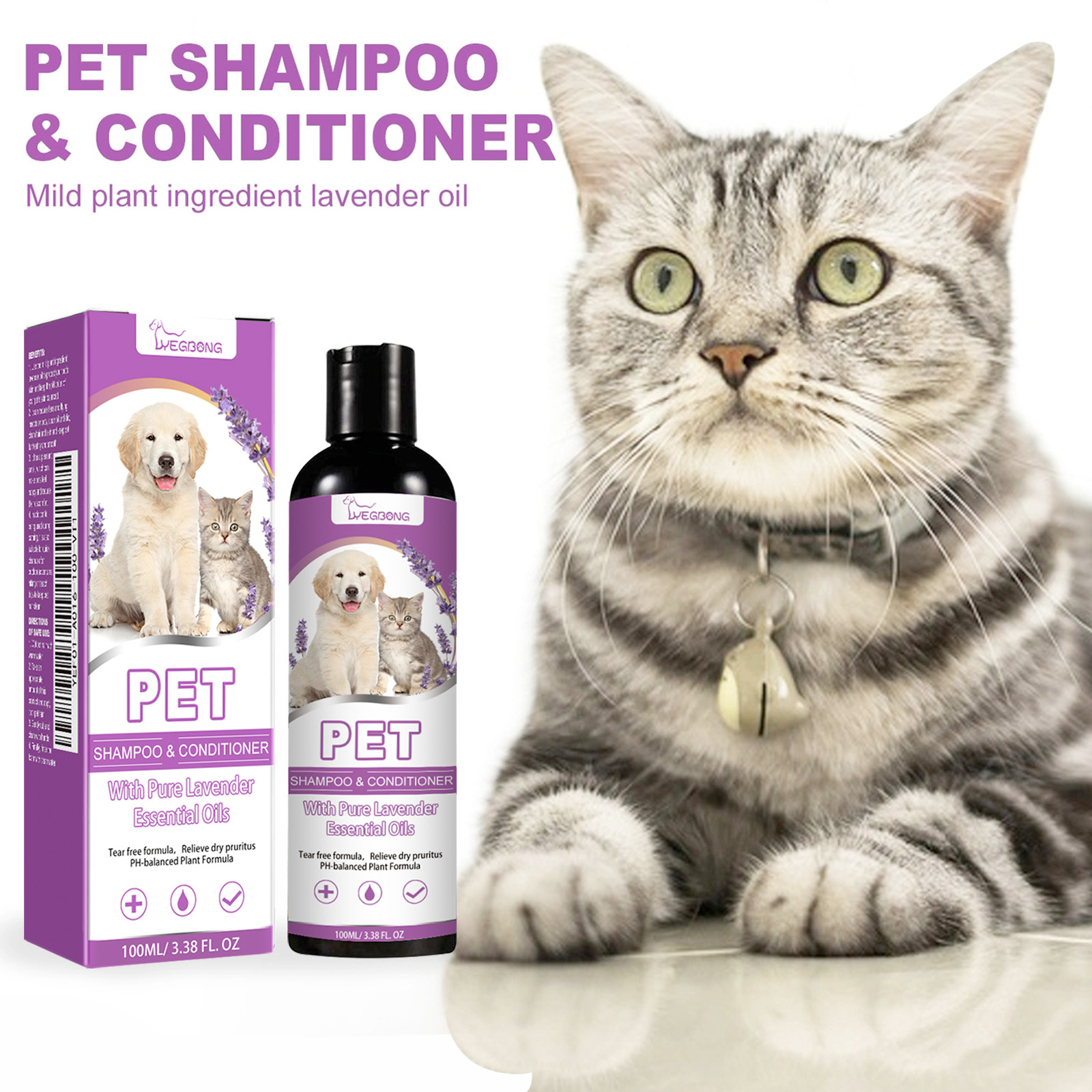 Pet Shampoo, Pet Bath Relieves Skin Itchy, Hair Smooth Non-Knotting Shampoo — image 4