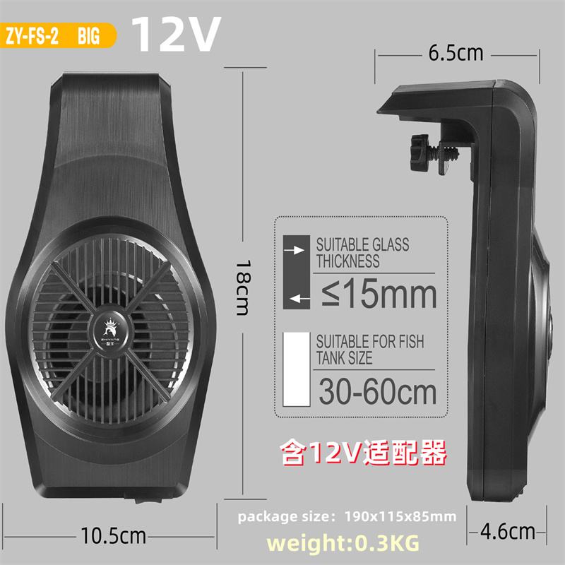 Aquarium Fish Tank Cooling Fan System Chiller Control Reduce Water Temperature Fan — image 5