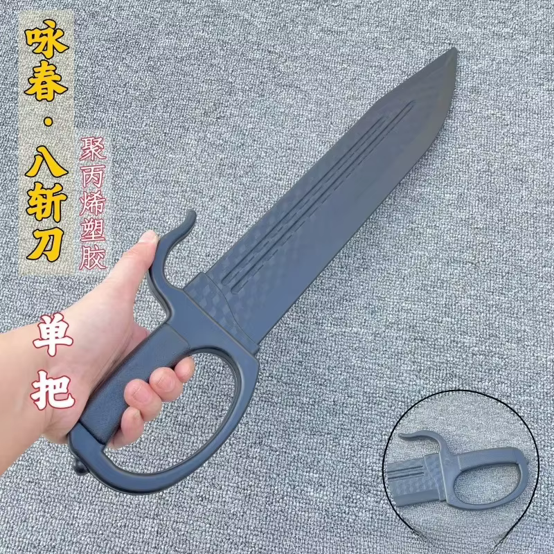 Plastic Eight Cut Knife Wing Chun Knife Cosplay Prop Plastic Double Handed Sword for Film and Television Shooting — image 2