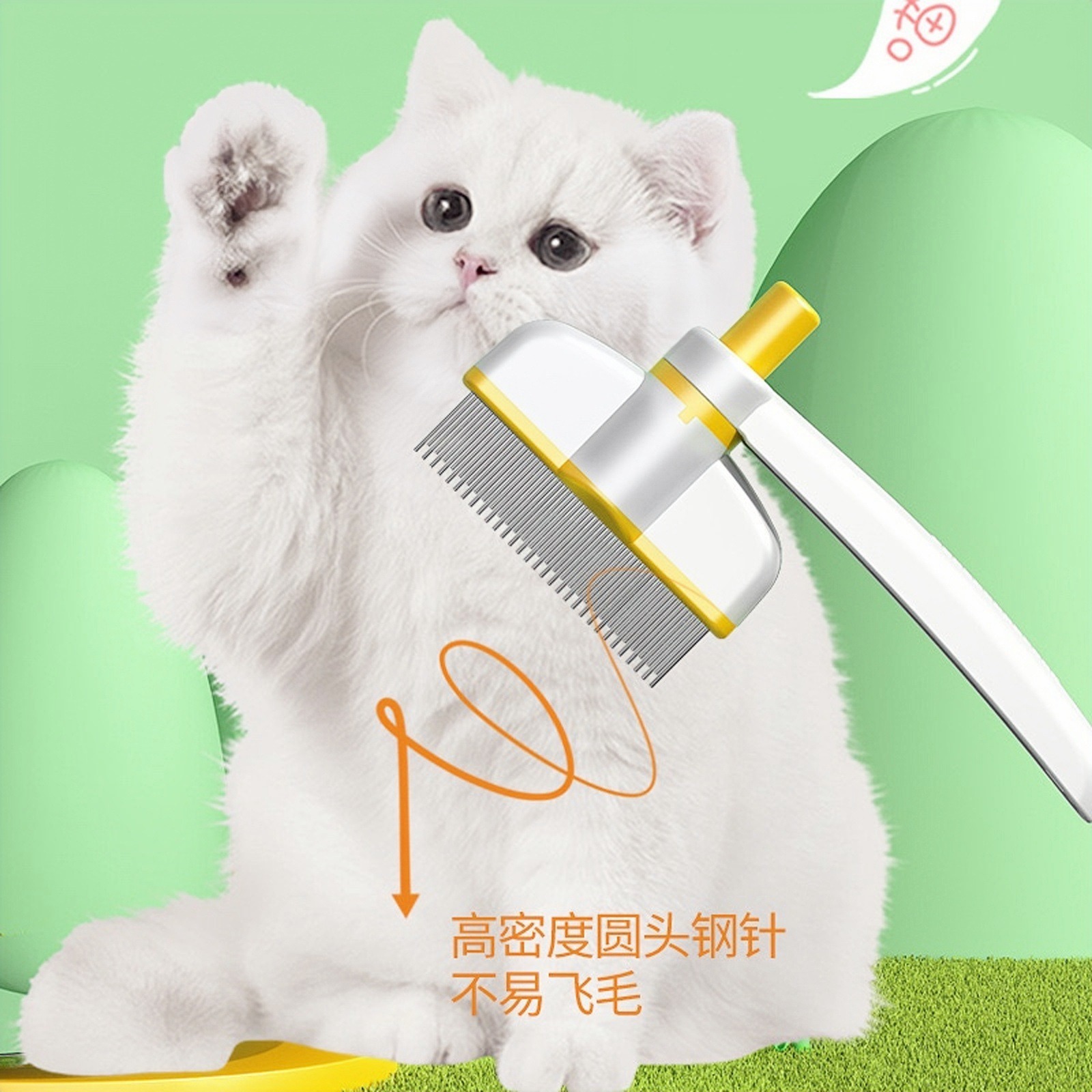 Cat Rotating Pet Comb for Cats and Dogs, Deshedding Detangling Comb with Steel Pins, Dense Teeth, Cleaning Press-Release Comb — image 2