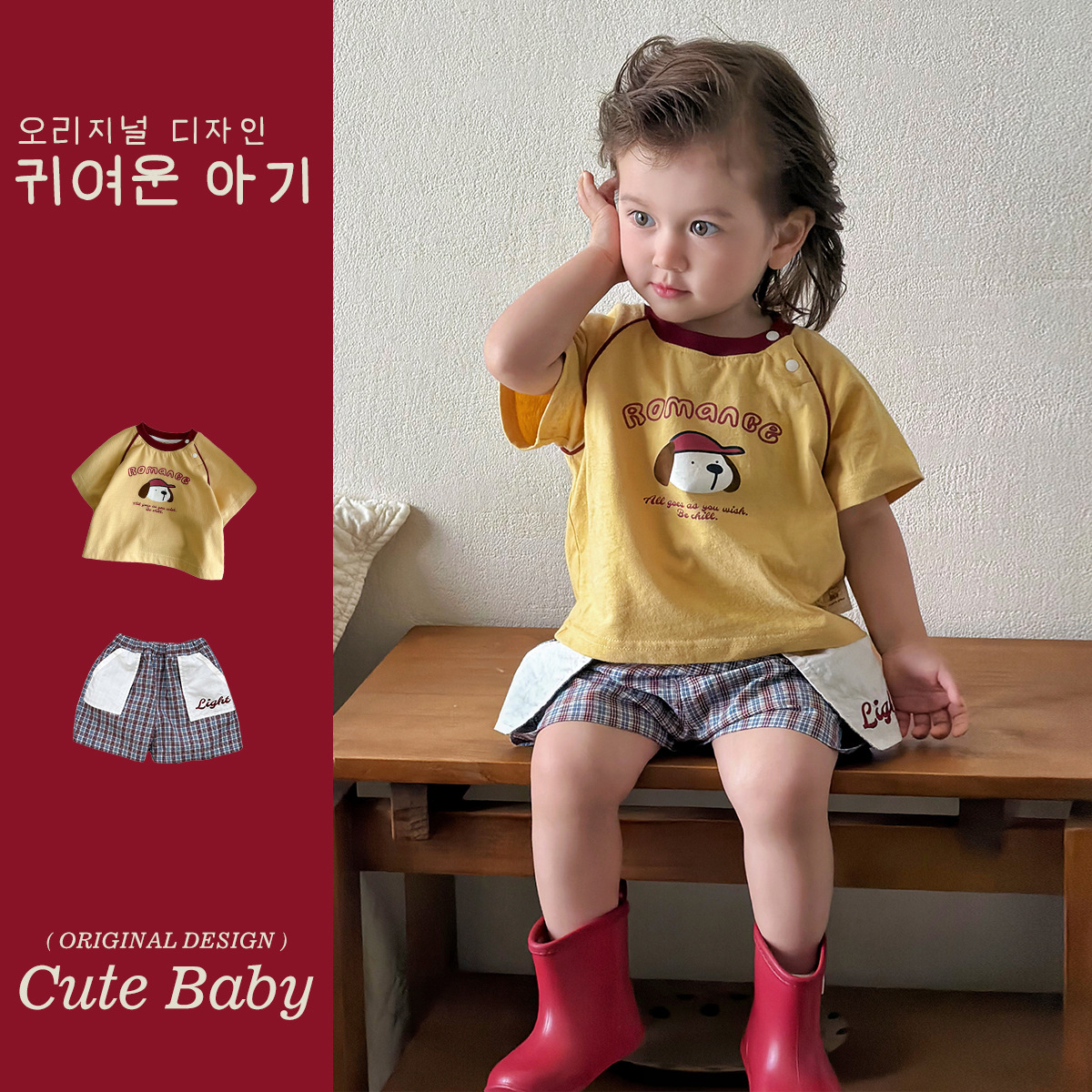 Camiseta de Perro con Bloques de Color, Pantalones Plaid y Bolsillo para Niños — imagen 3