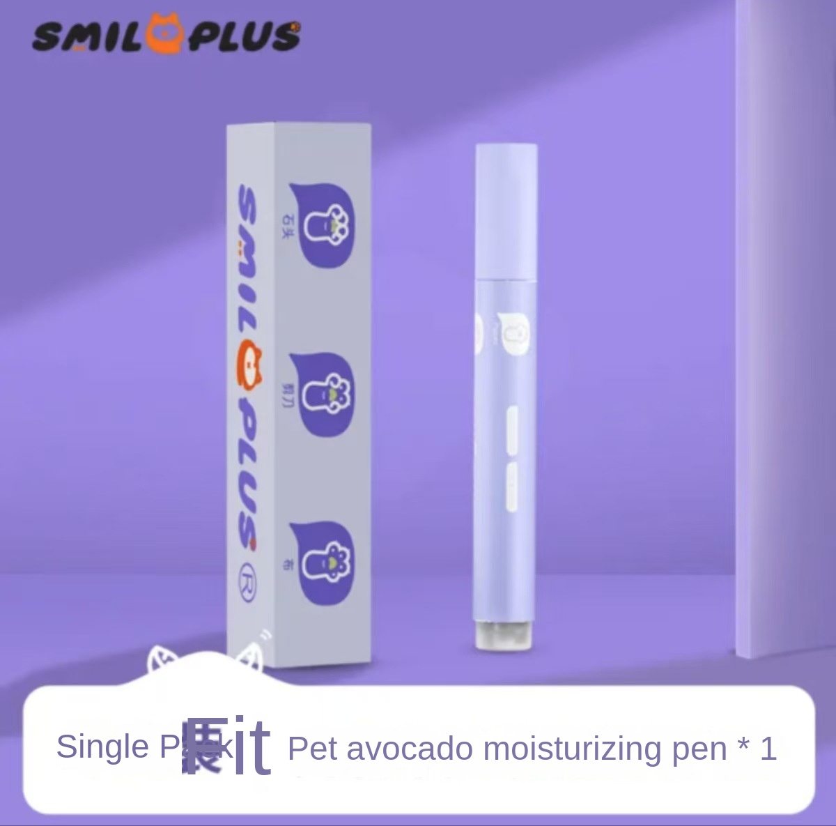Cremas para Pies y Nariz de Mascotas - Protector Hidratante para Preventir Sequedad y Raspado en Perros y Gatos — imagen 5