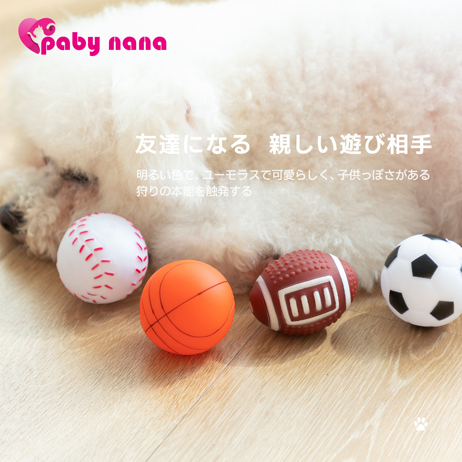 Juguetes de Película para Perros - Balón de Fútbol, Tenis, Rugby y Voleibol con Sonido — imagen 1